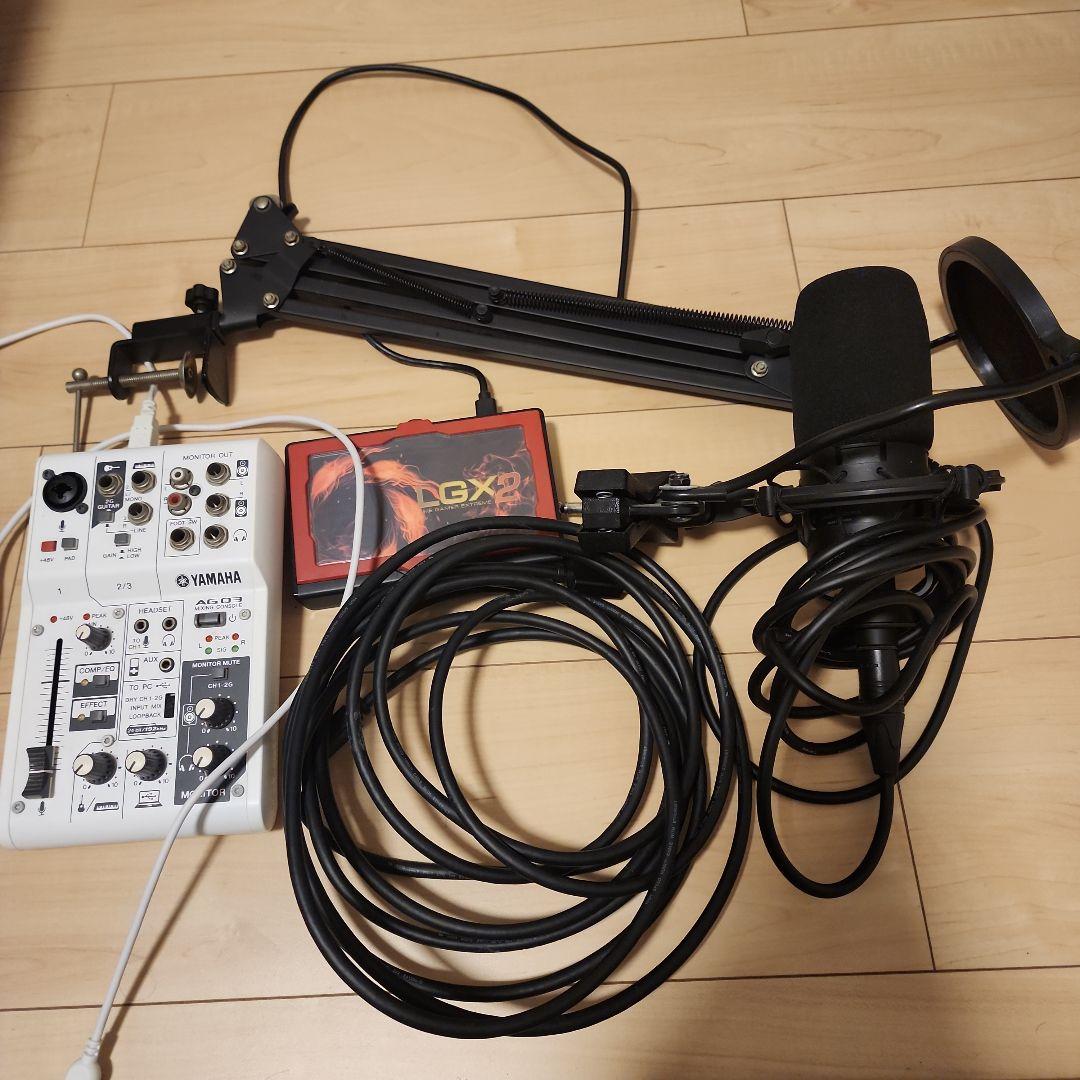 ホ*ン様 高音質AT4040 セット！