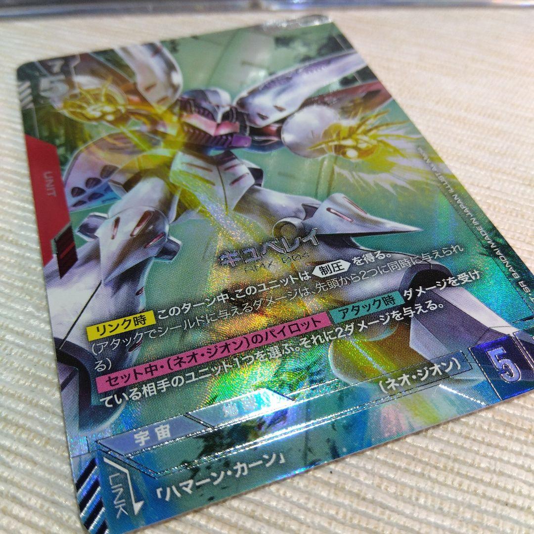 ガンダムカード キュベレイ LR+【パラレル】 - メルカリ