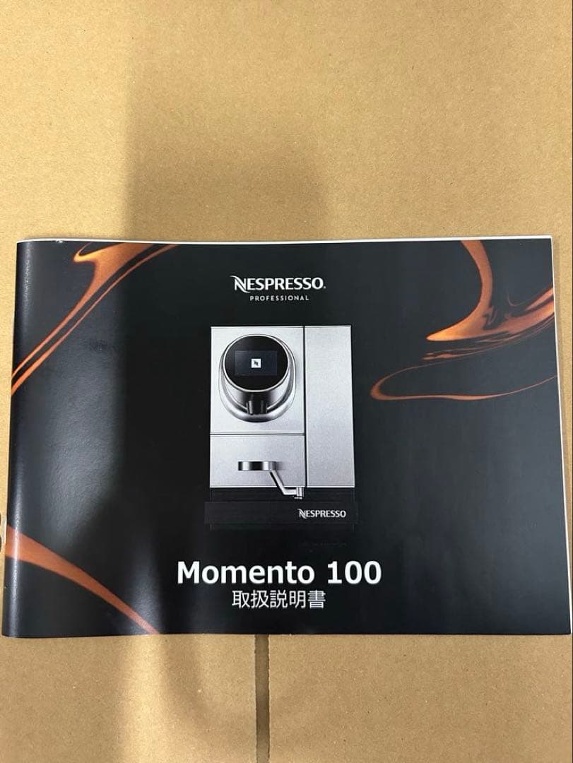 ネスプレッソ Nespresso モメント100 業務用コーヒーマシン - メルカリ