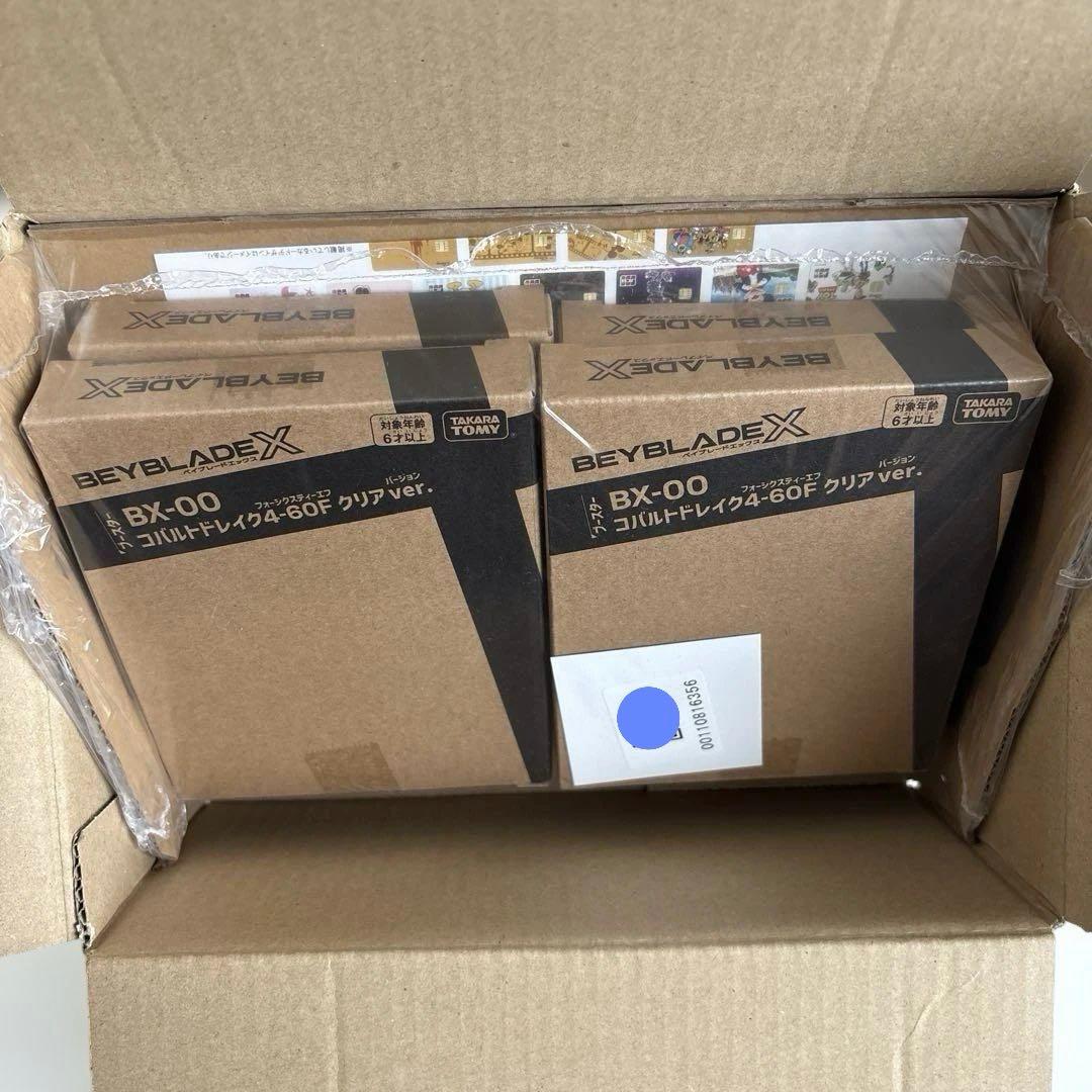 ベイブレードX コバルトドレイク クリアVer. 新品未開封品 ４個セット