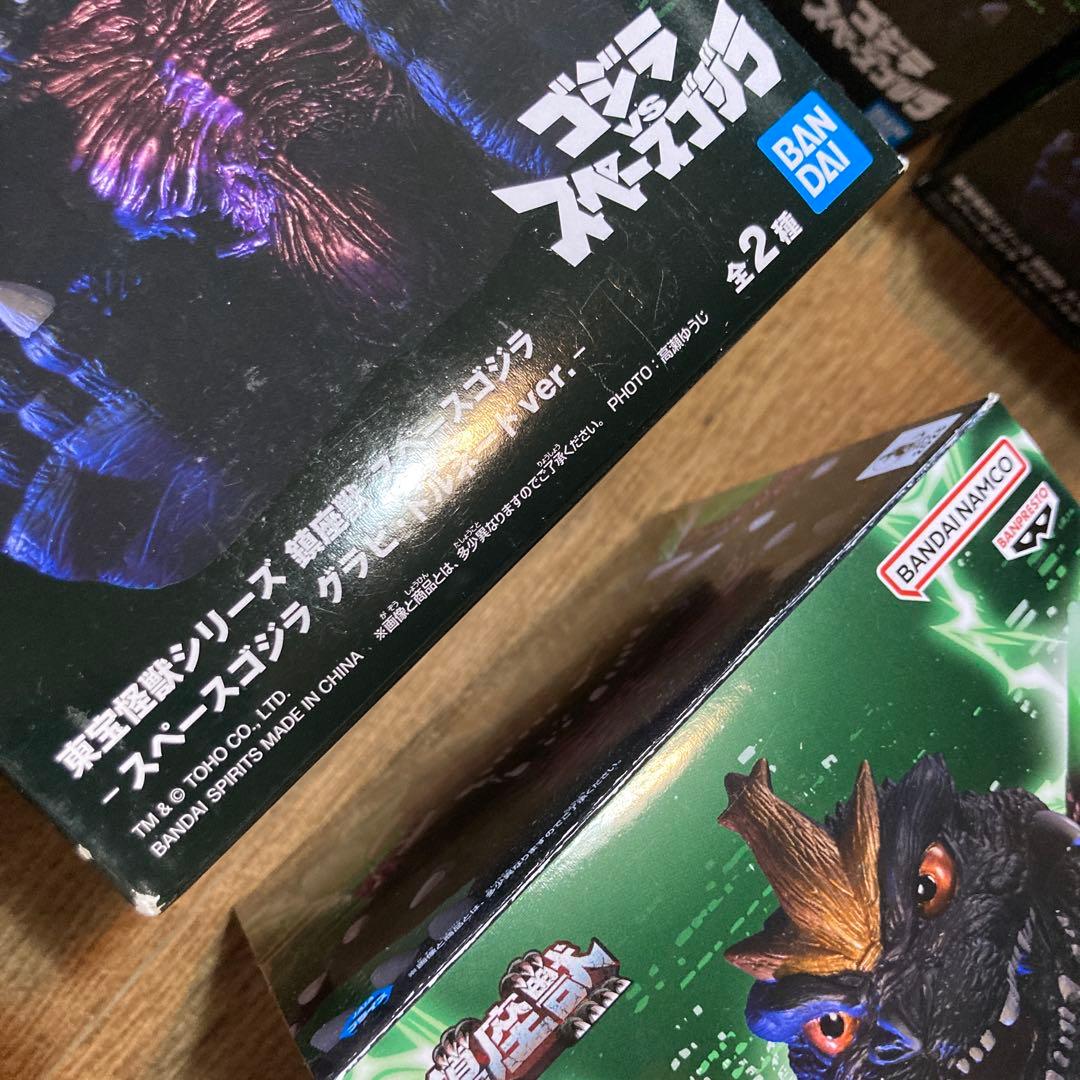未開封】 鎮座獣 スペースゴジラ グラビ・トルネード フィギュア 8個