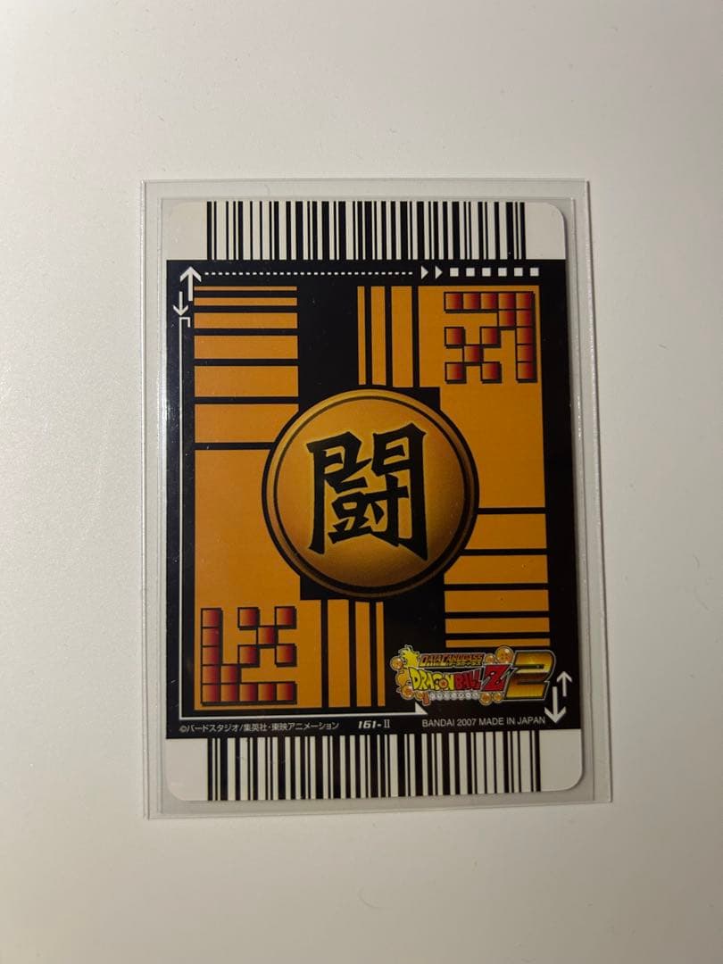 タイムセール】ドラゴンボールデータカードダス Z2 爆レア ゴジータ