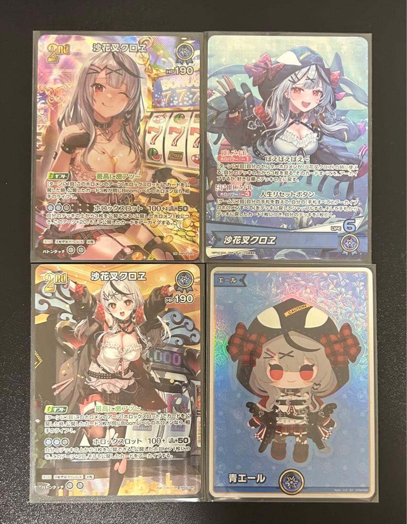 hololive ホロカ クインテットスペクトラム 沙花叉クロヱ UR等まとめ