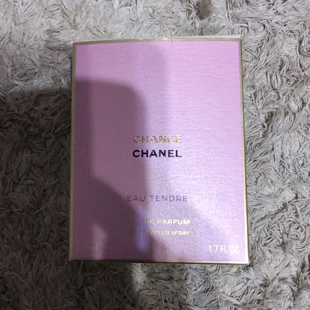 1/13　在庫処分　最終価格　シャネル　チャンス　オー　タンドゥル　オードゥ　パ