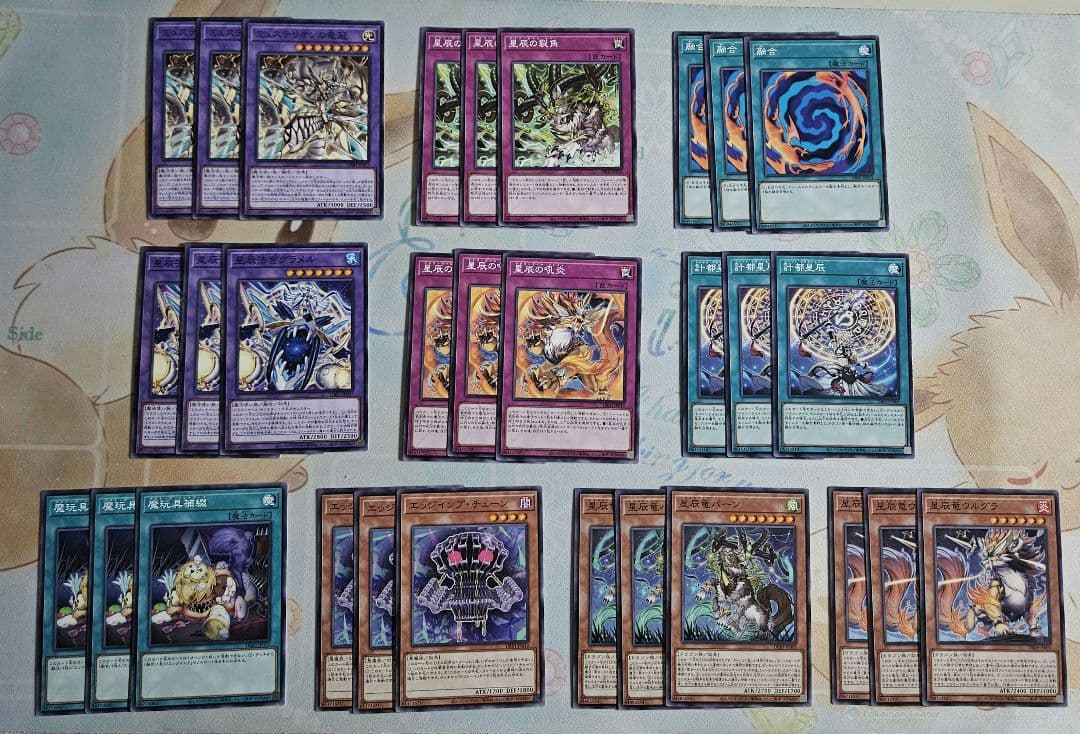 遊戯王 ドラゴンテイル デッキパーツ ジャスティスハンターズ ノーマル