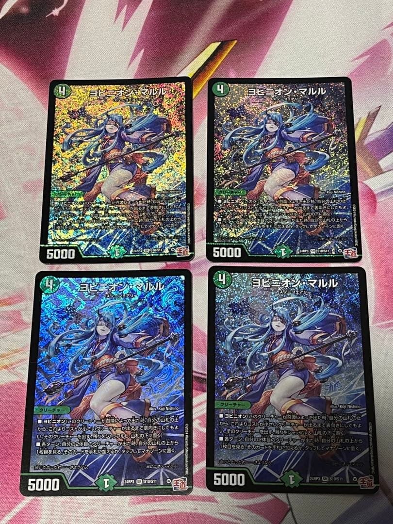 デュエルマスターズ ヨビニオンマルル 4枚セット