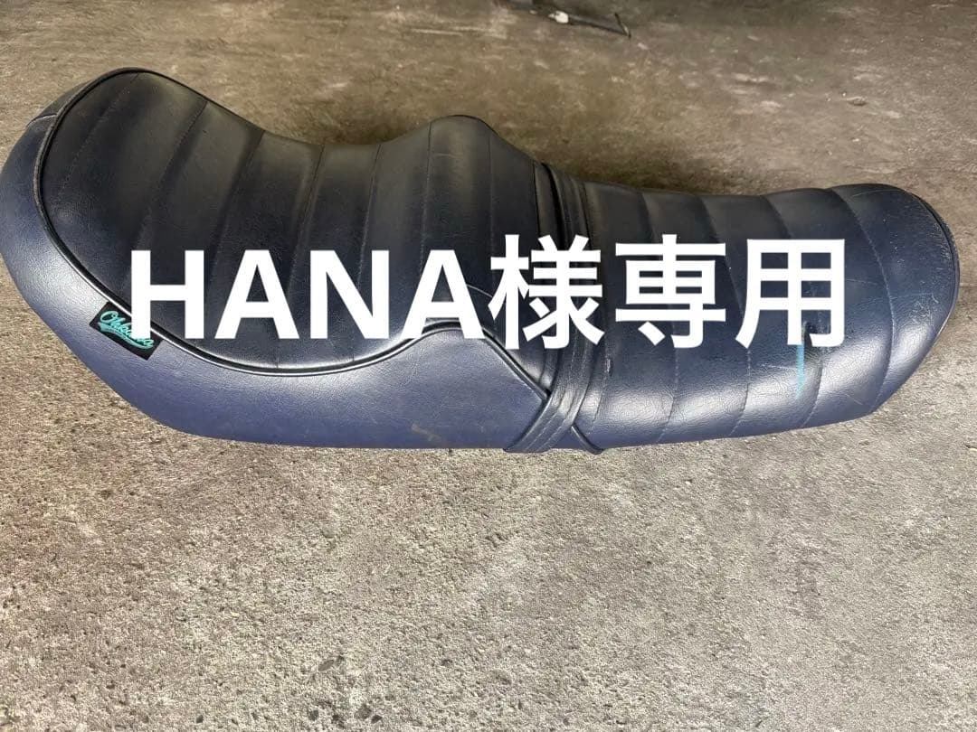 gs400 オオカワ　タックロールシート