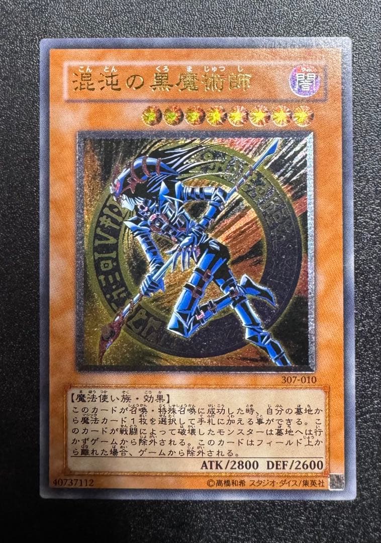 mmm07（価格交渉はコメント下さい！）様 リクエスト 2点 まとめ商品 s様 リクエスト 2点 まとめ商品 - メルカリ