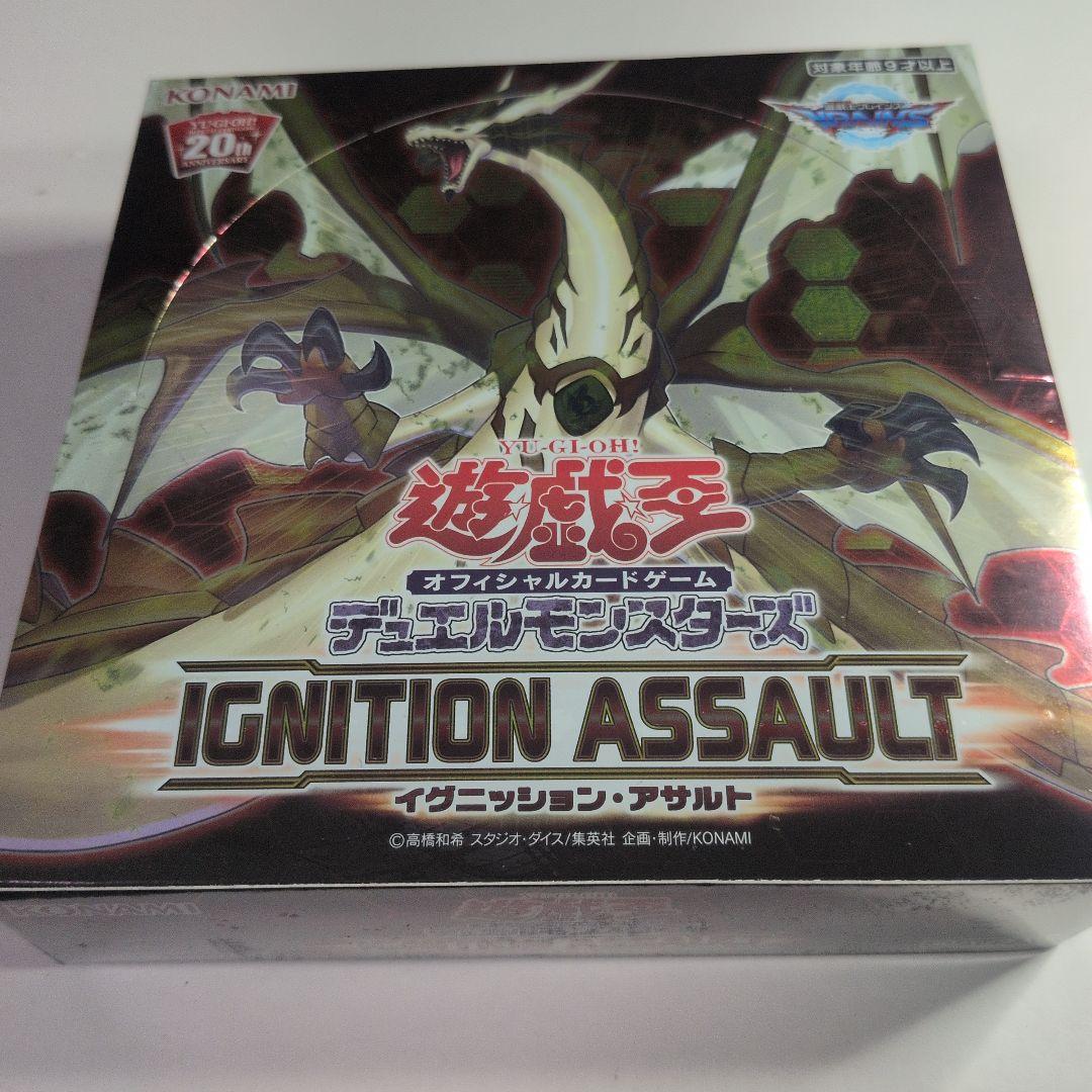 遊戯王IGNITION ASSAULT　イグニッションアサルト　未開封BOX⑨