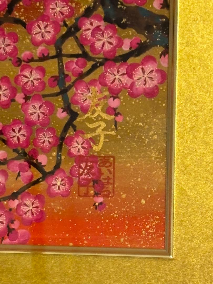 額付】あいはら友子 日本画 赤富士に三色の梅 6号 - メルカリ