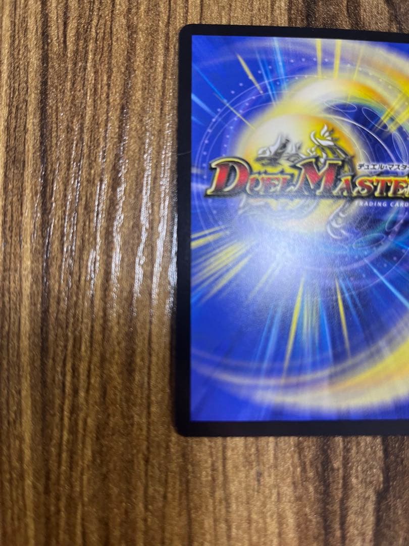 ピザスターのアンティハムト 金トレジャー【1枚】 - メルカリ