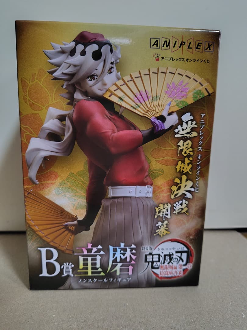 「鬼滅の刃」アニプレックス オンラインくじ 【B 賞 童磨 フィギュア】