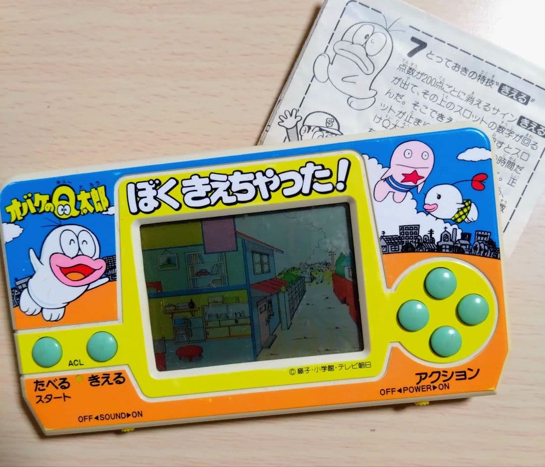 ジャンク品 BANDAI オバケのQ太郎 ぼくきえちゃった！ - メルカリ