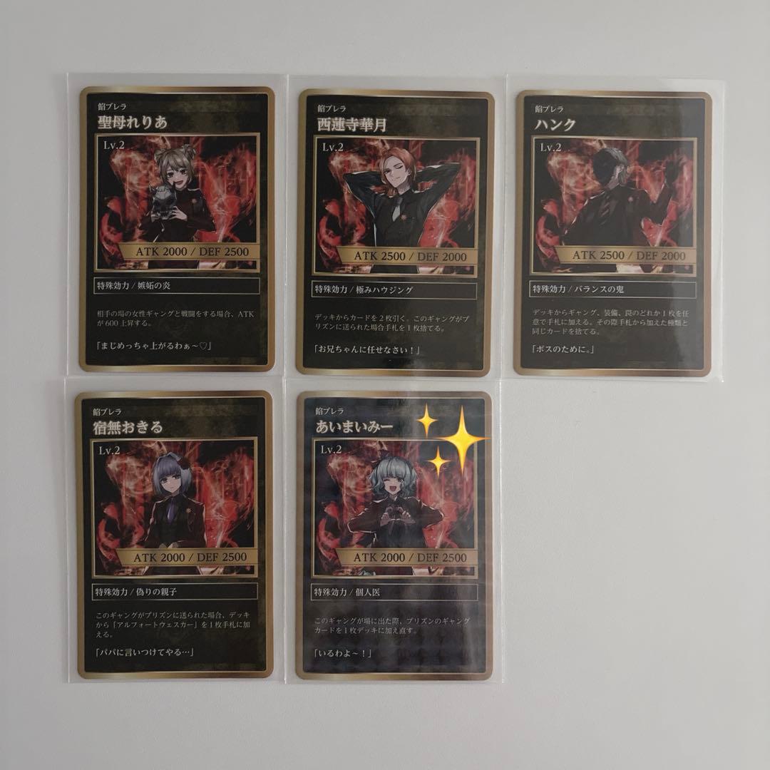 匿名配送】ストグラ ギャングPUS GBC 餡ブレラ - メルカリ