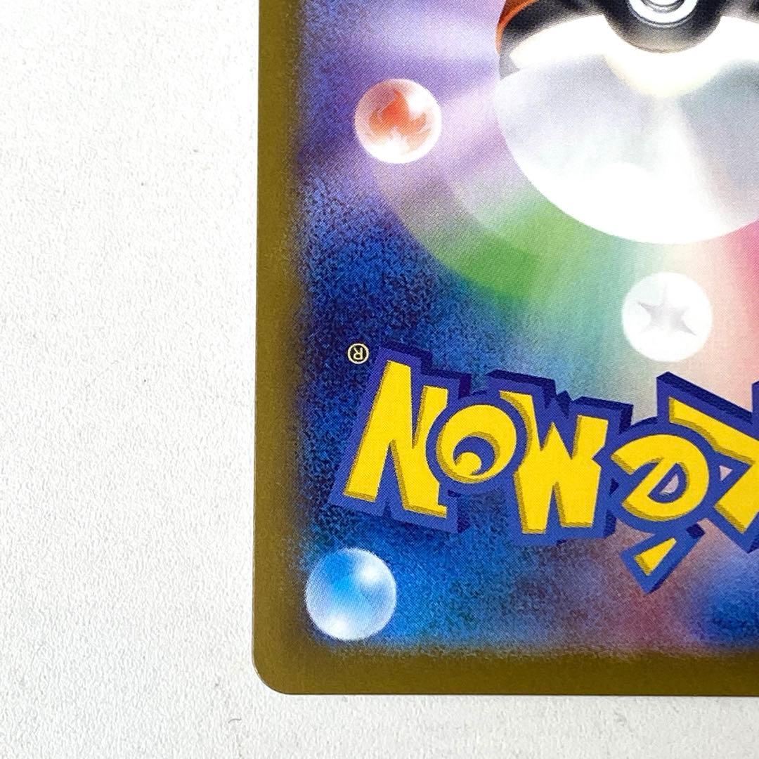 スタートデッキ100 ボスの指令 SR仕様 760/742 カラスバ ポケカ - メルカリ