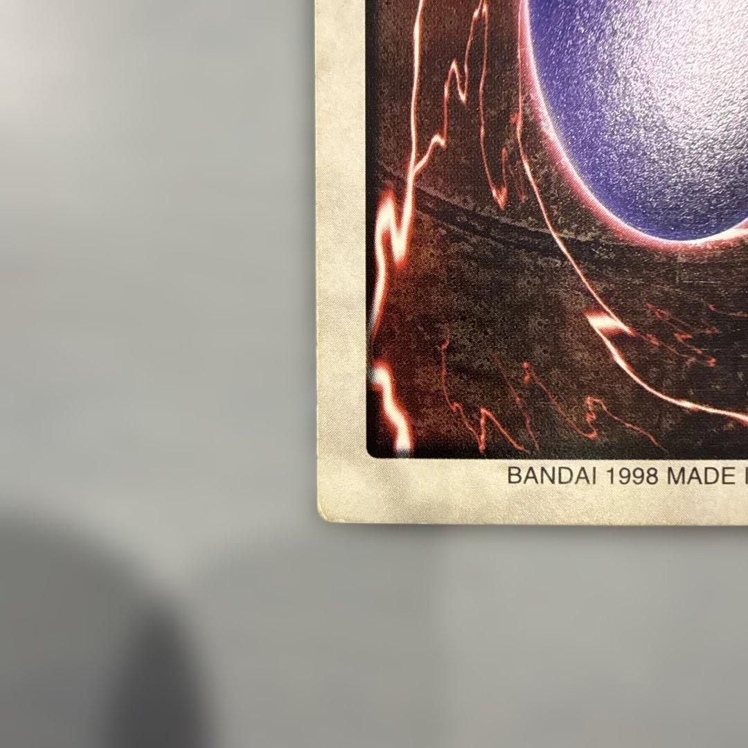 邪悪なる鎖 青眼の白龍3体連結 遊戯王 バンダイ版 カードダス 当時物