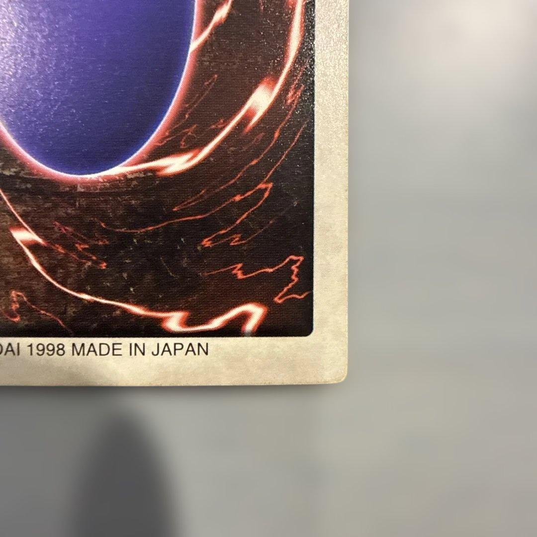 邪悪なる鎖 青眼の白龍3体連結 遊戯王 バンダイ版 カードダス 当時物