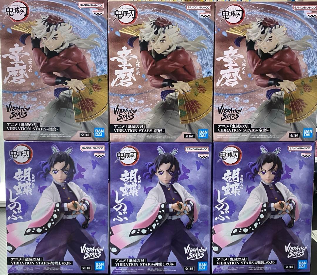 VIBRATION STARSシリーズの胡蝶しのぶ＆童磨フィギュアセット