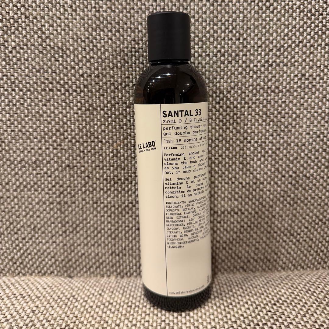 【新品】ルラボ　サンタル33 シャワージェル