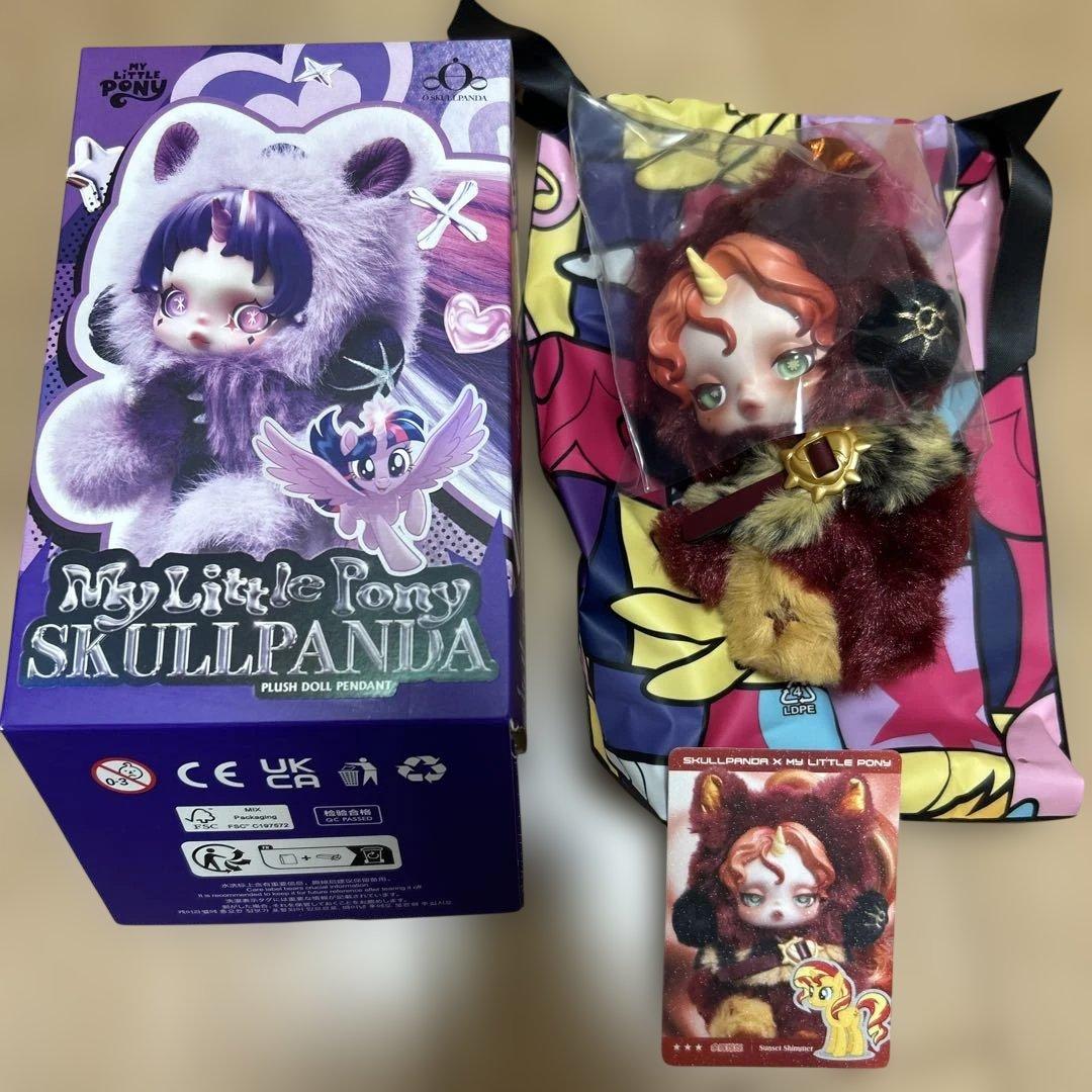 ぬいぐるみ・マスコット SKULLPANDA my little pony Sunset Shimmer