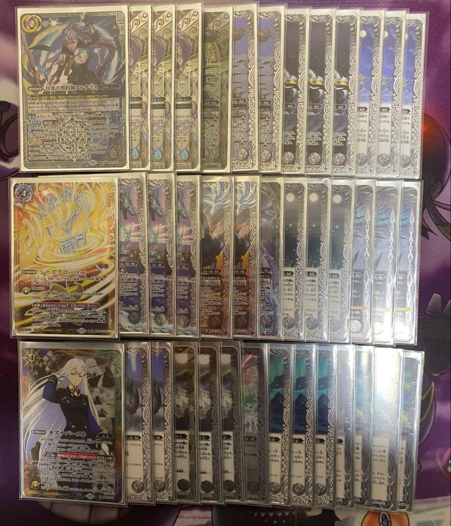 アルテミスデッキ＋入れ替えパーツ バトスピ 二重スリーブ付き 最終