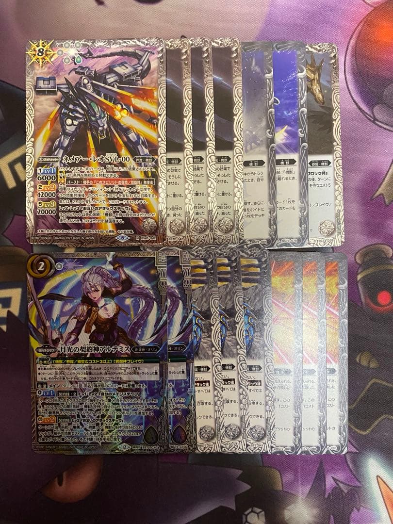 アルテミスデッキ＋入れ替えパーツ バトスピ 二重スリーブ付き 最終