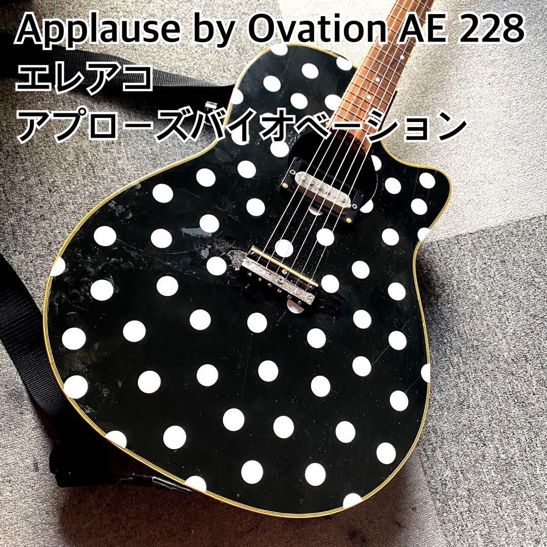 Applause by Ovation AE228 ドット柄オベーションエレアコ