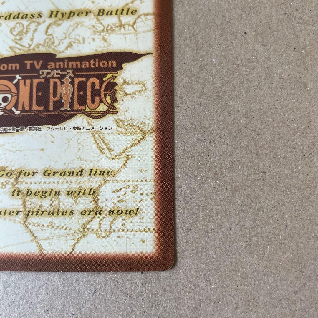 ワンピース バギー トレーディングカード 財宝への執念1999 - メルカリ