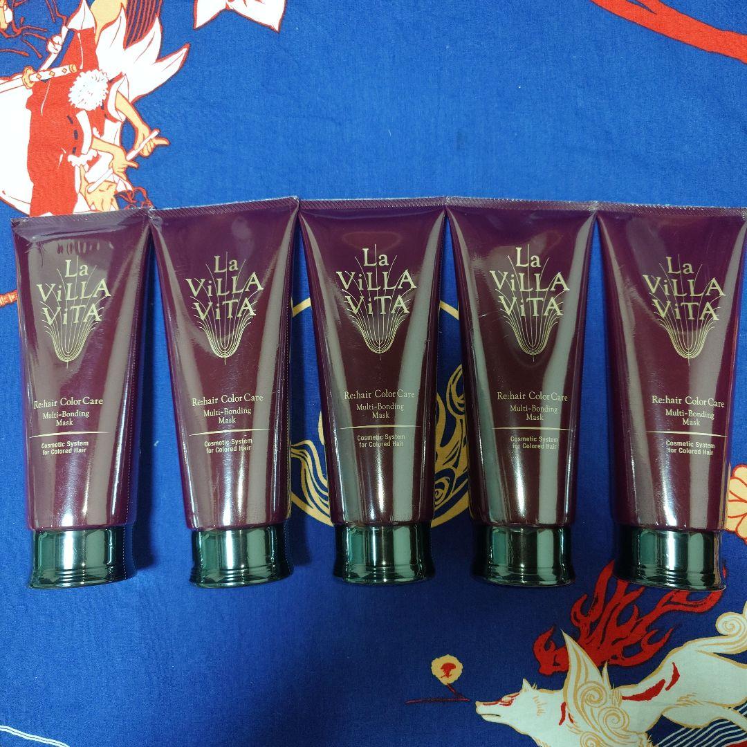 ラ・ヴィラ・ヴィータ リ・ヘアカラーケア マルチボンディングマスク230g×5本