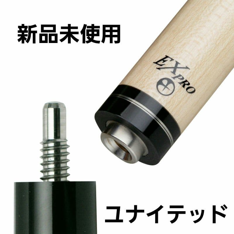 シャフト EXCEED EX PRO Mezz-U（United） EXCEED EX Pro｜Play Shaft｜Shaft｜POOL PRODUCTS｜Mezz Cues: High