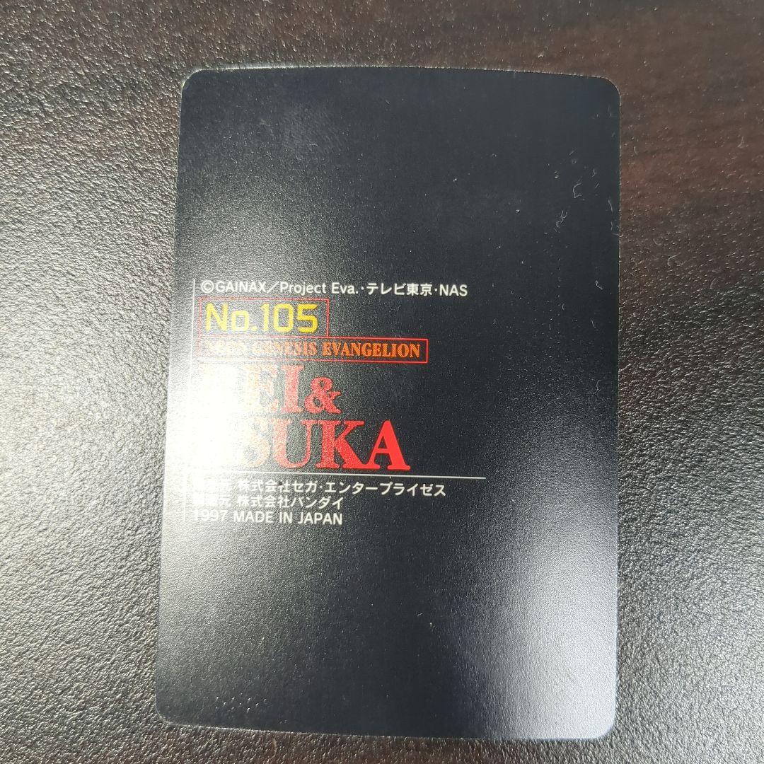 惣流アスカラングレー 綾波レイ エヴァンゲリオン カード - メルカリ