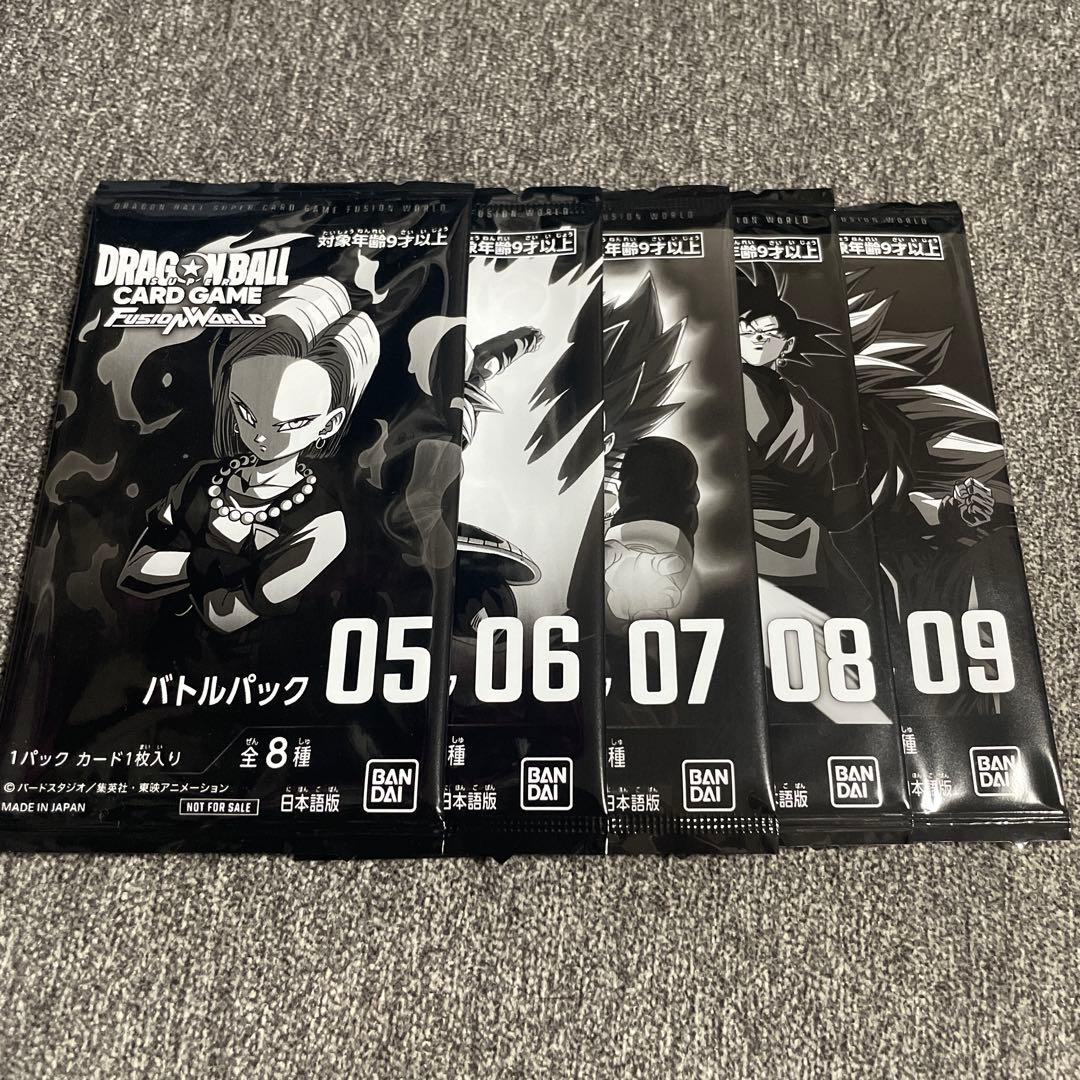 非売品】バトルパック 未開封 05、06、07、08、09 - メルカリ