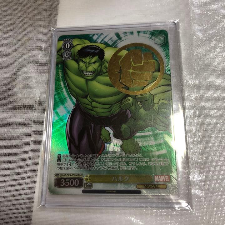 貴重　ヴァイスシュヴァルツ　WS ハルク　MR MARVEL