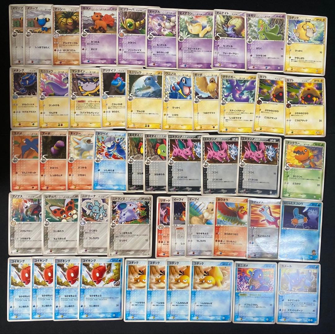 ポケモンカードデルタ種34枚＋他16枚 まとめ売り コダック等