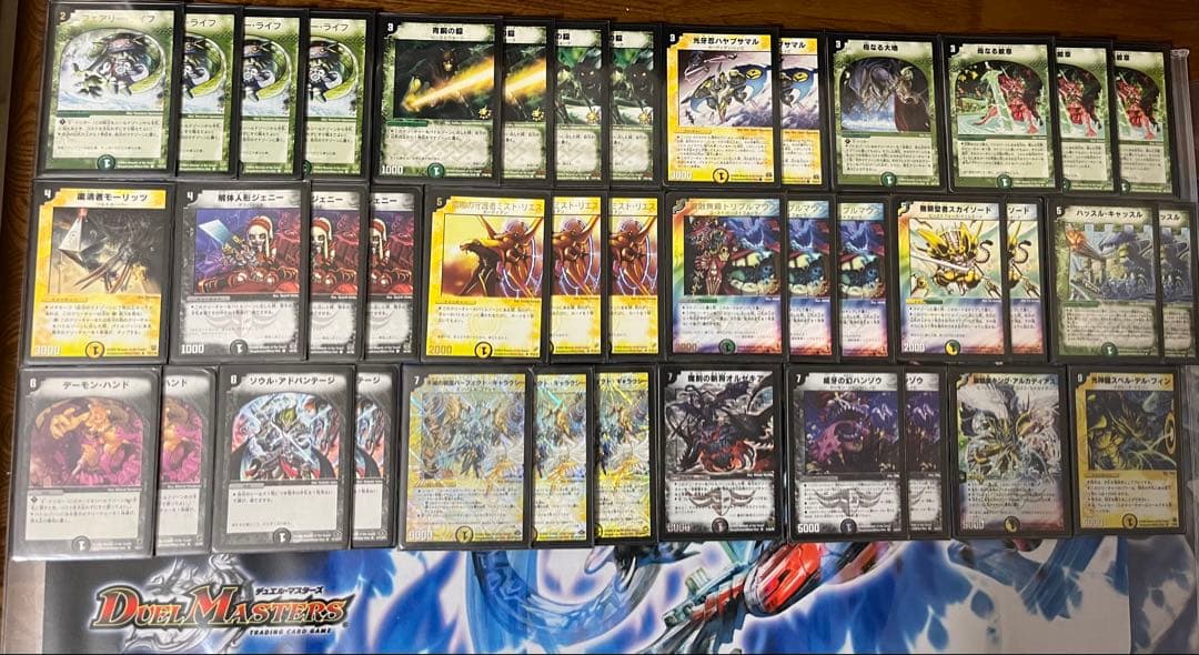 2008年環境　ネクラギャラクシー　高レート　ゲートボール