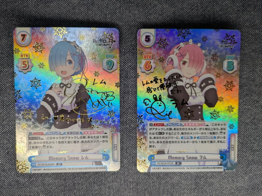 Reバース【リゼロ】 Memory  レム・ラム　SPサインカード