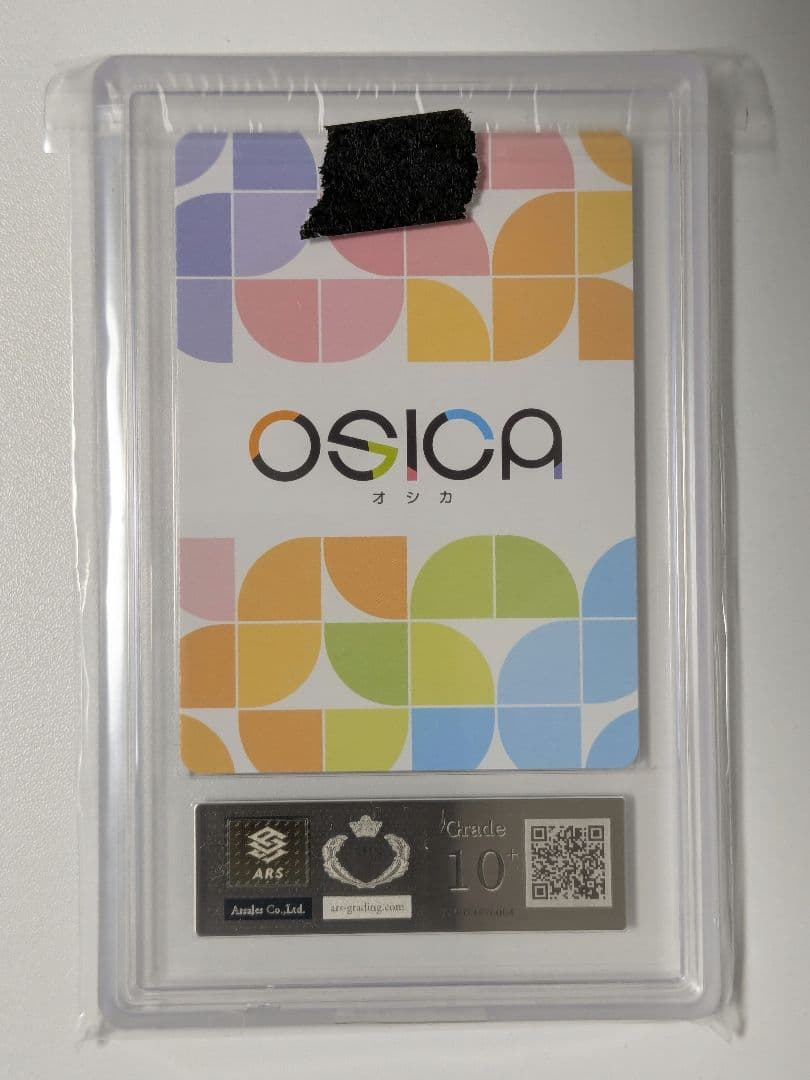 ARS10+ OSICA リアス・グレモリー プロモ