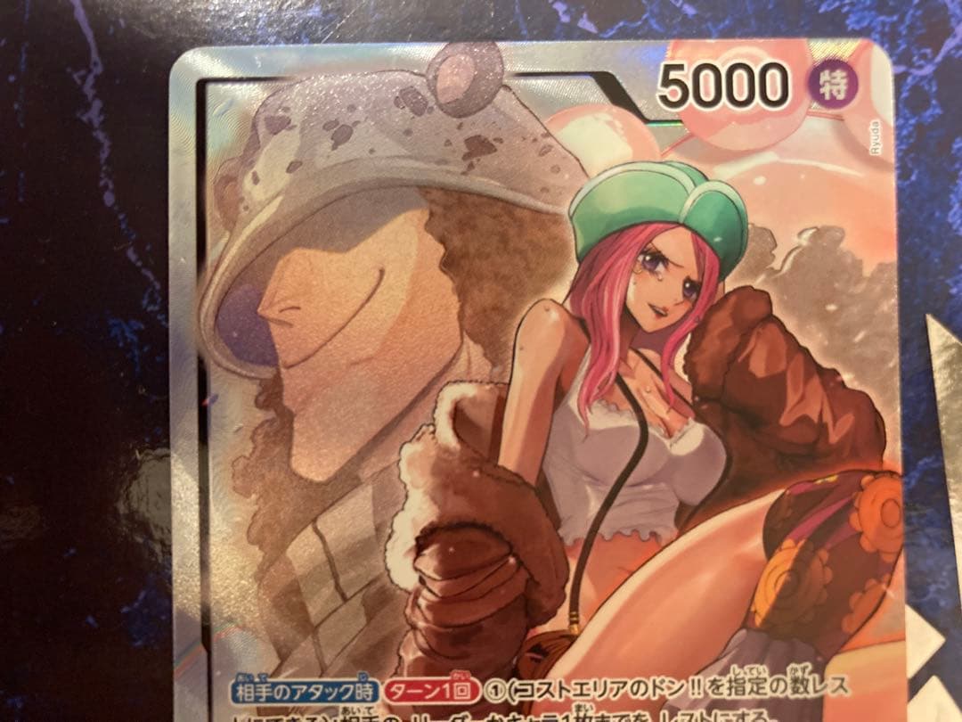 ワンピースカードゲーム リーダーパラレル ジュエリー ボニー - メルカリ