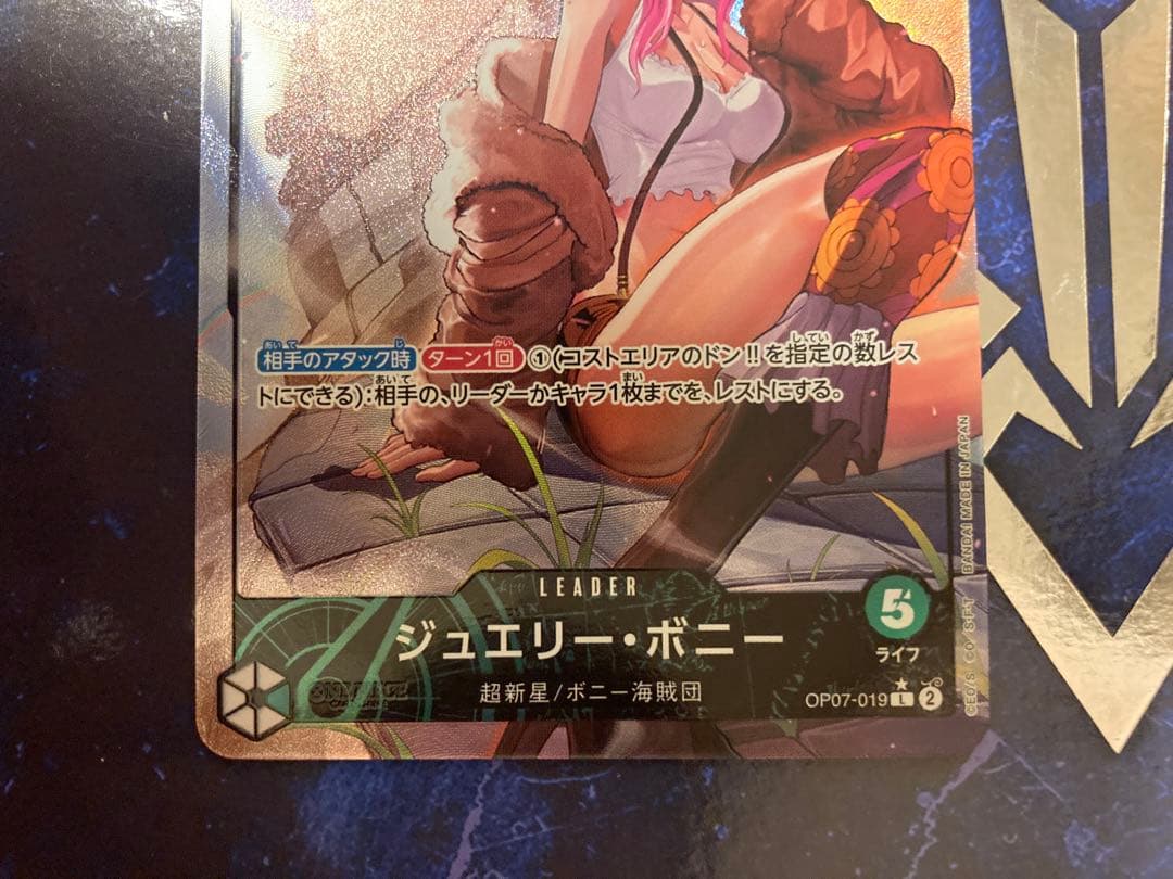 ワンピースカードゲーム リーダーパラレル ジュエリー ボニー - メルカリ