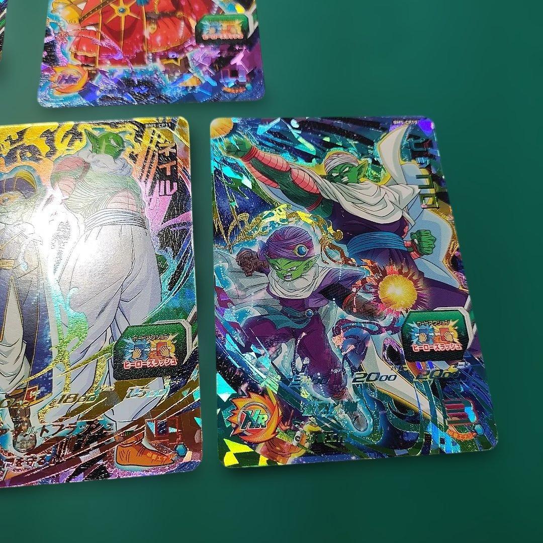 スーパードラゴンボールヒーローズ BM5弾CP - メルカリ