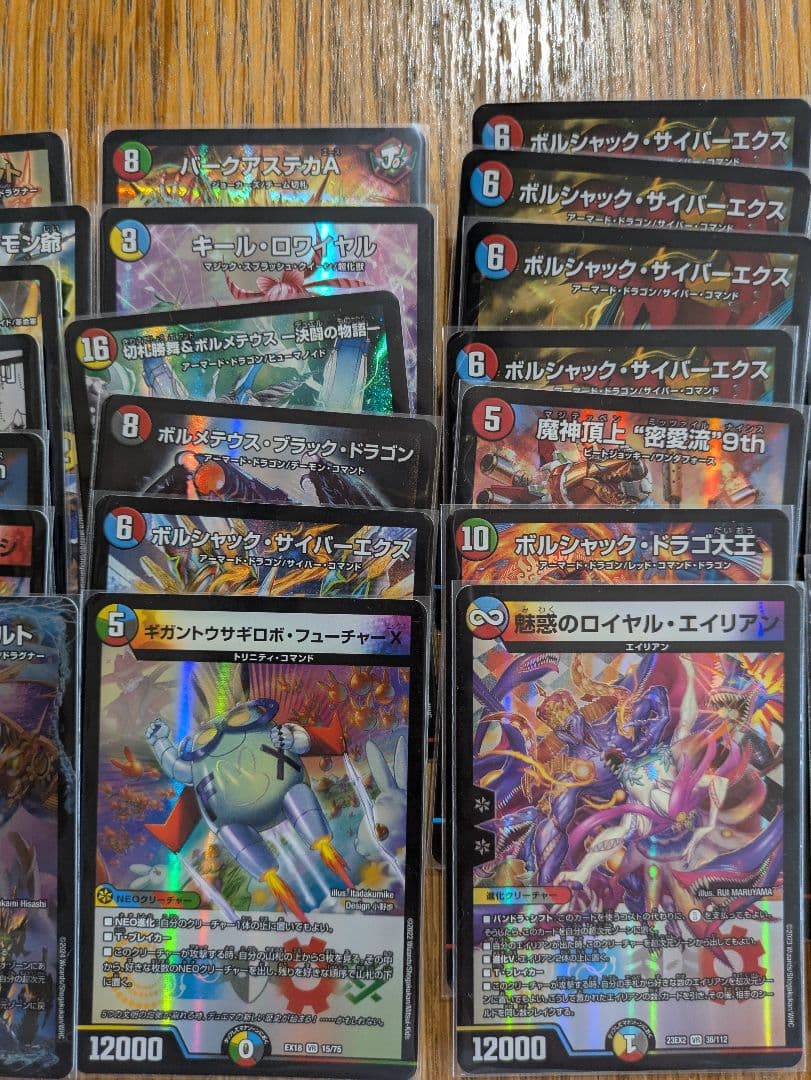 デュエルマスターズ トレーディングカードセット　まとめ売り　引退品