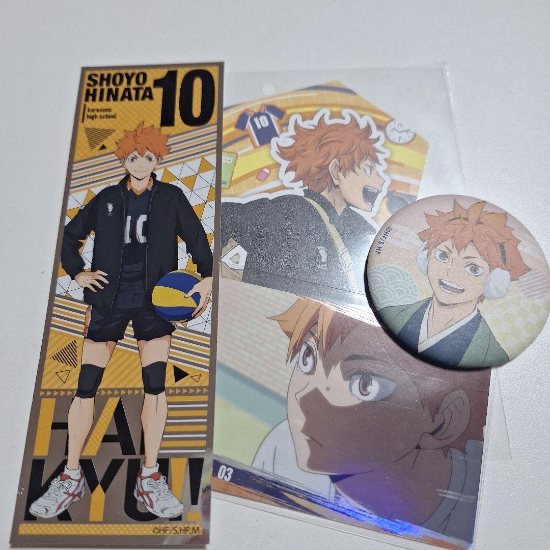 ハイキュー!! カード＆和紙風トレーディング缶バッジ 日向翔陽 - メルカリ