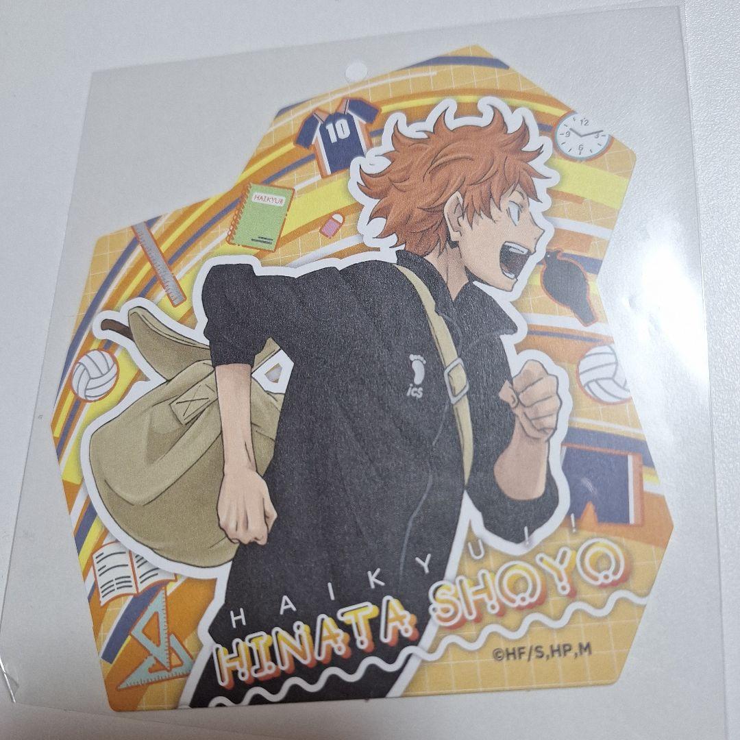ハイキュー!! カード＆和紙風トレーディング缶バッジ 日向翔陽 - メルカリ