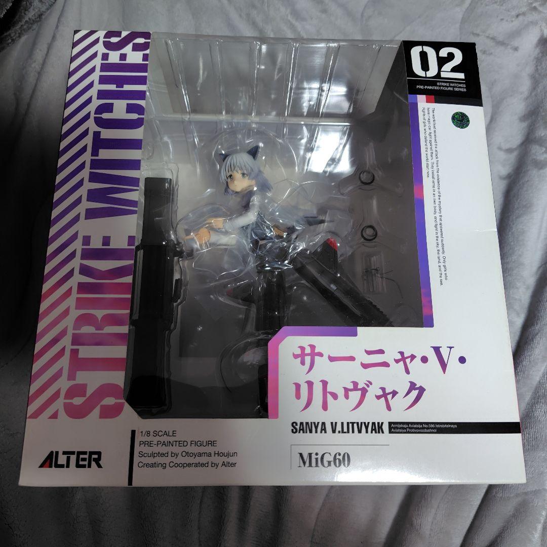 未開封　2体　アルター　ALTER　ストライクウィッチーズ　サーニャ