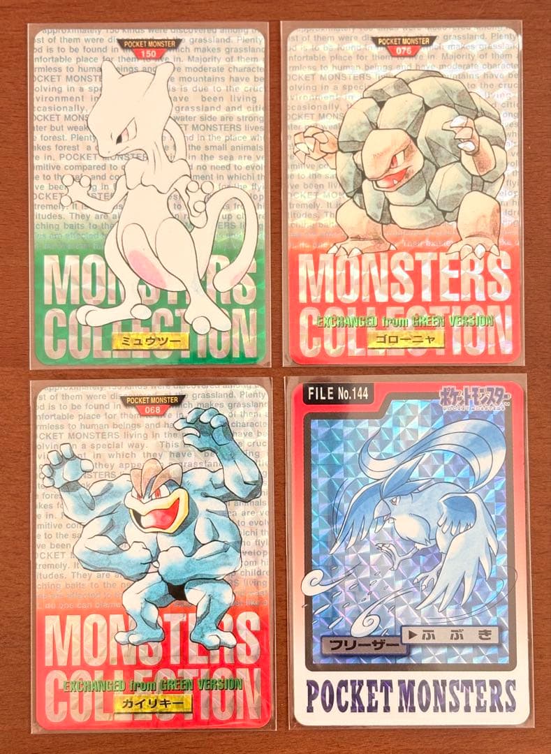 ポケモンカード　平成初期　トレーディングカード