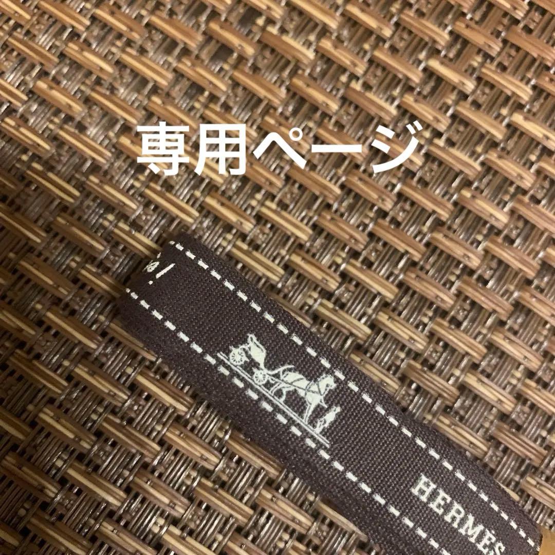 プロフィール必読お願いしますさん専用ページ