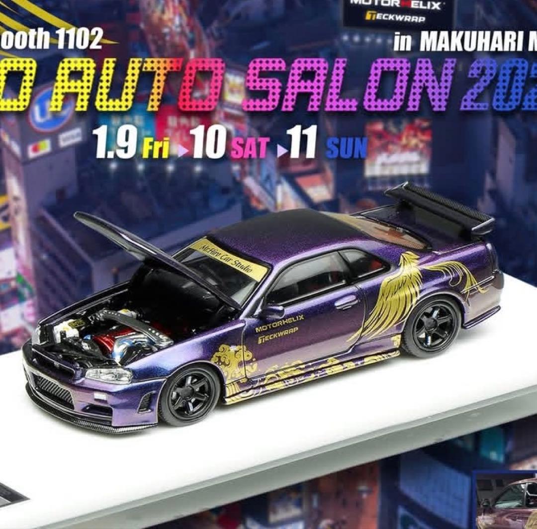 1/64 モーターヘリックス スカイライン GT-R R34 TAS2026