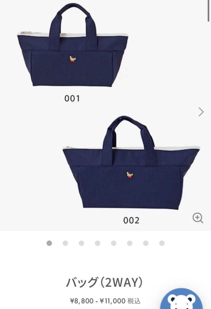 新品　ファミリア 2wayバッグ サイズ002 バッグ（2WAY） | ファミリア公式サイト