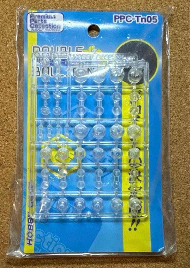 【絶版】PPC-Tn05 ホビーベース 関節技 ダブルボールジョイント パーツ