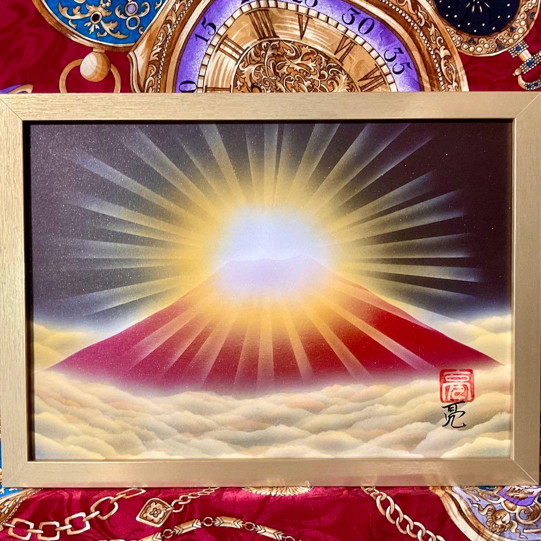 赤富士絵画☆開運アート 雲海ダイヤモンド富士山 仕事運金運アップ A4額縁付